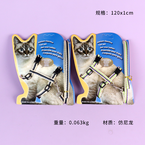 0335-1.0 m Side Reflective Type Chest Back Traction Rope - Image 2