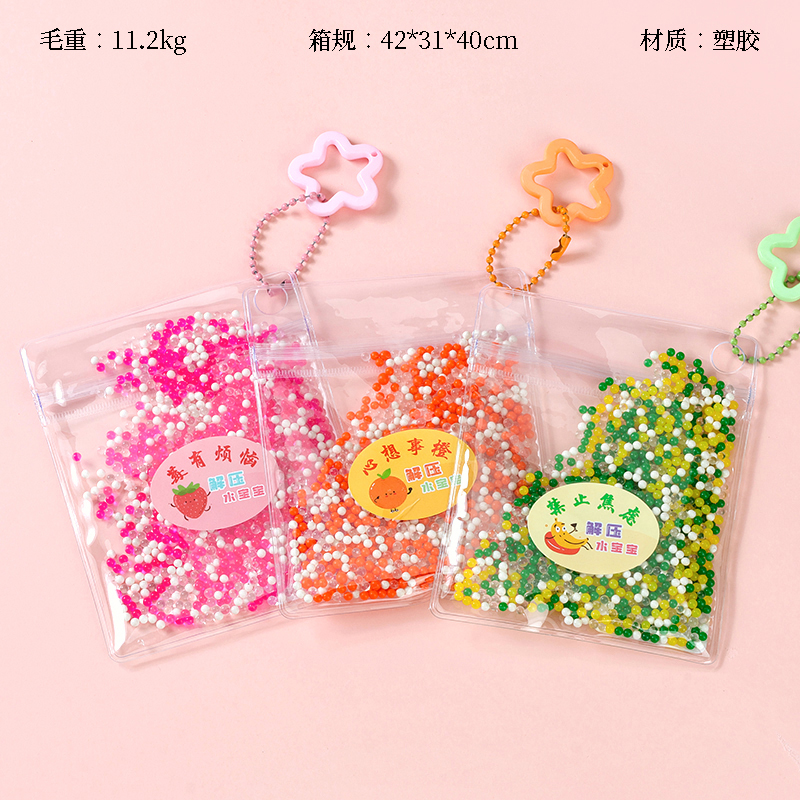 Le Resident Home 2019 Decompression Water Baby Soak Big Beads