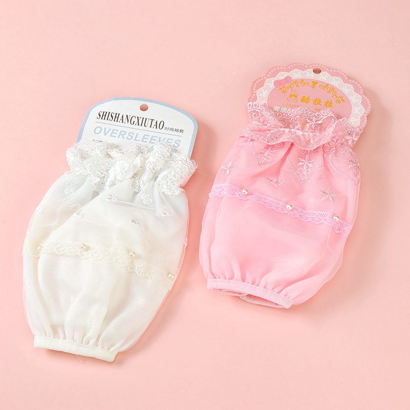 Beaded lace sleeve (color random)