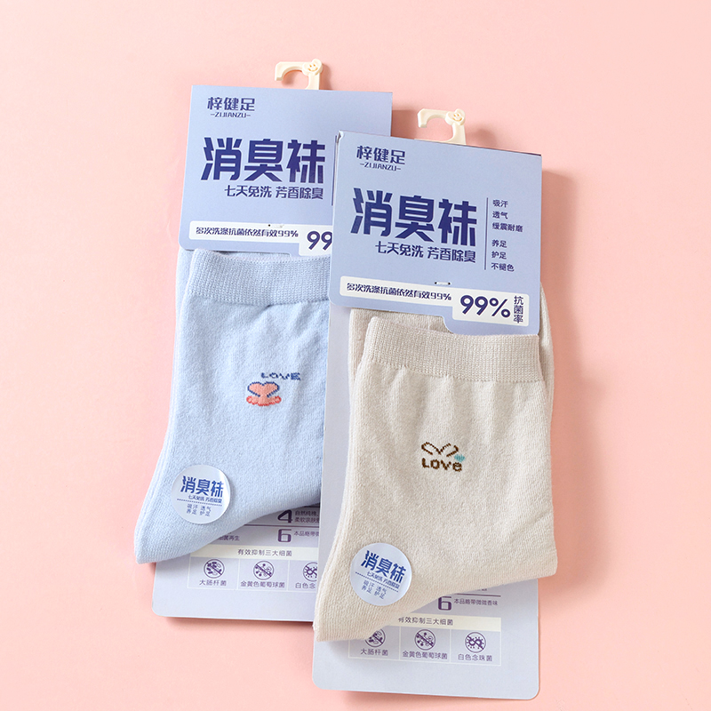 Zijianzu Women's Mid-tube Colored Cotton Socks