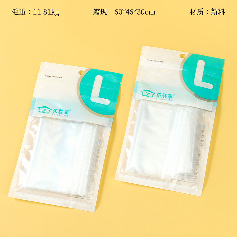 Le Resident 136 Medium Sealed Bag