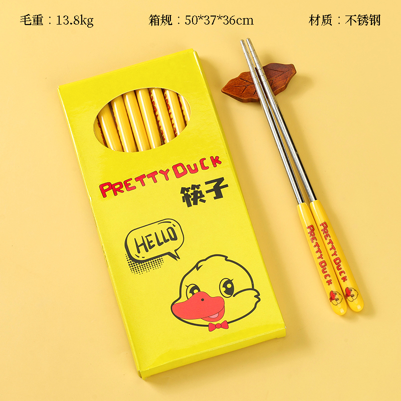 Small yellow duck stainless steel chopsticks 5 pairs
