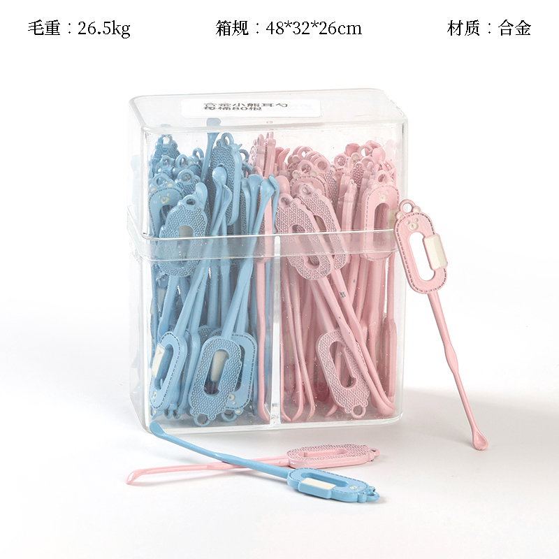 Bear Alloy Ear Digging Spoon (Macaroon)