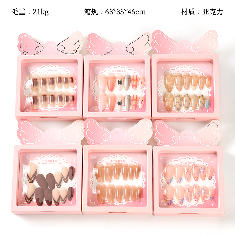 Mavericks Youchuang -184 Fashion Long False Nails