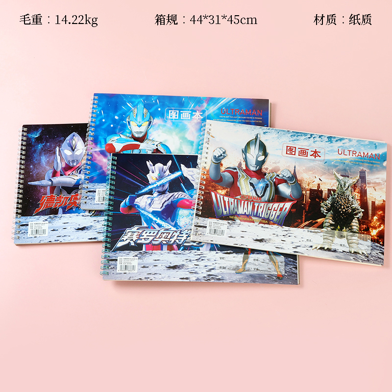 A4 coil picture book (cover random)