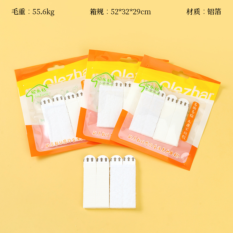 Ole sticky 1670-4 easy pull glue seamless magic tape