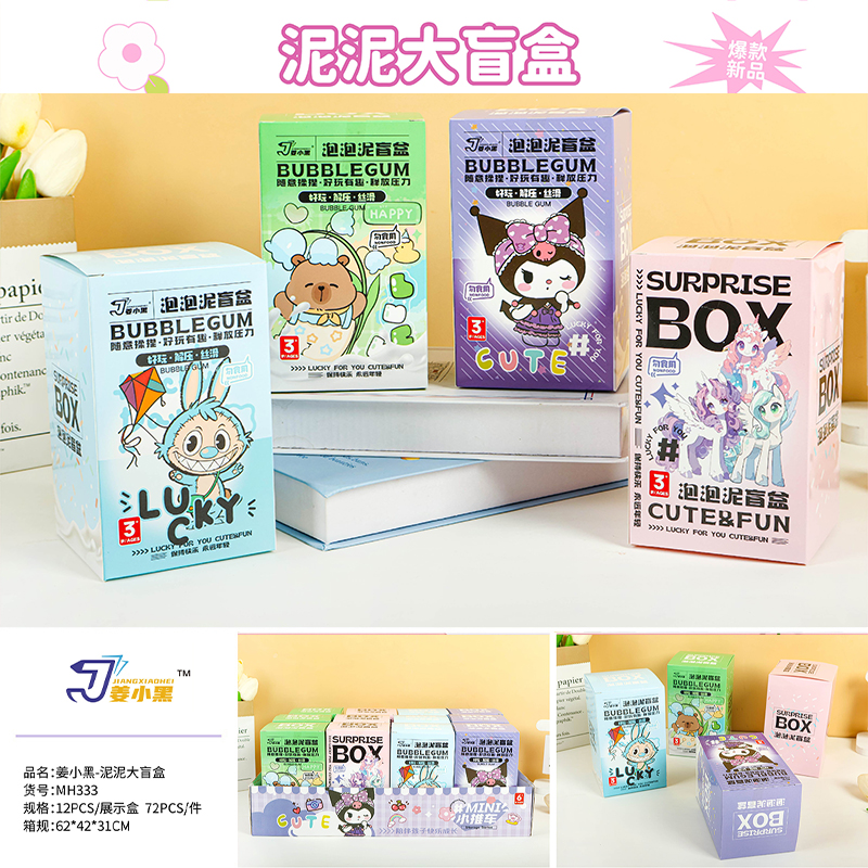 MH333 mud big blind box