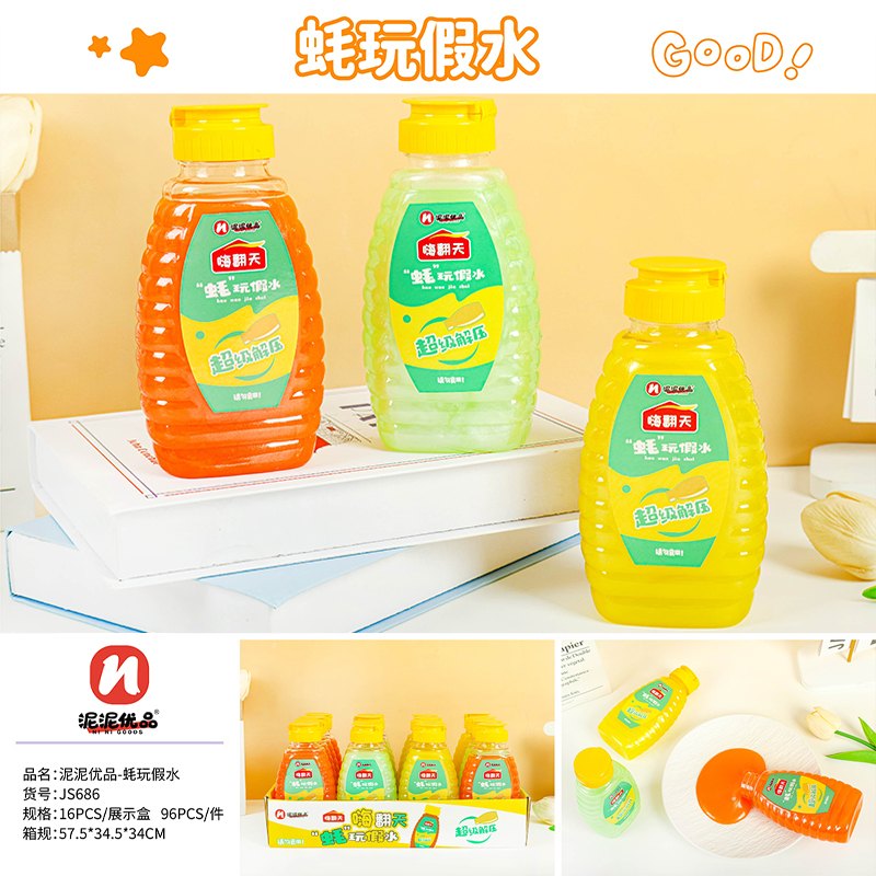 Mud mud superior JS686 fake water