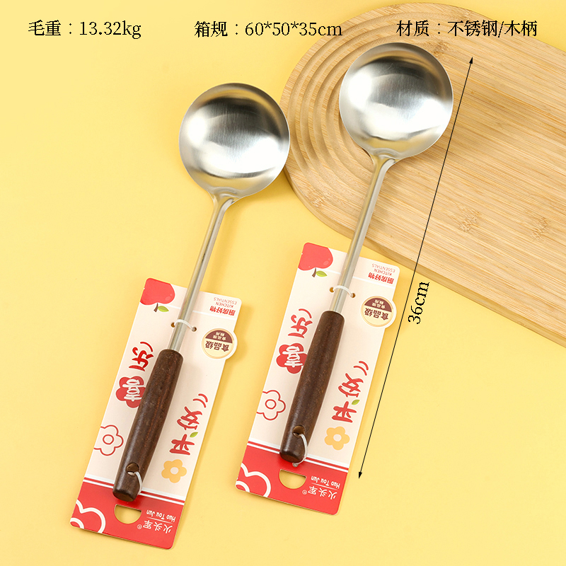 2 centimetre gold sand wooden handle spoon