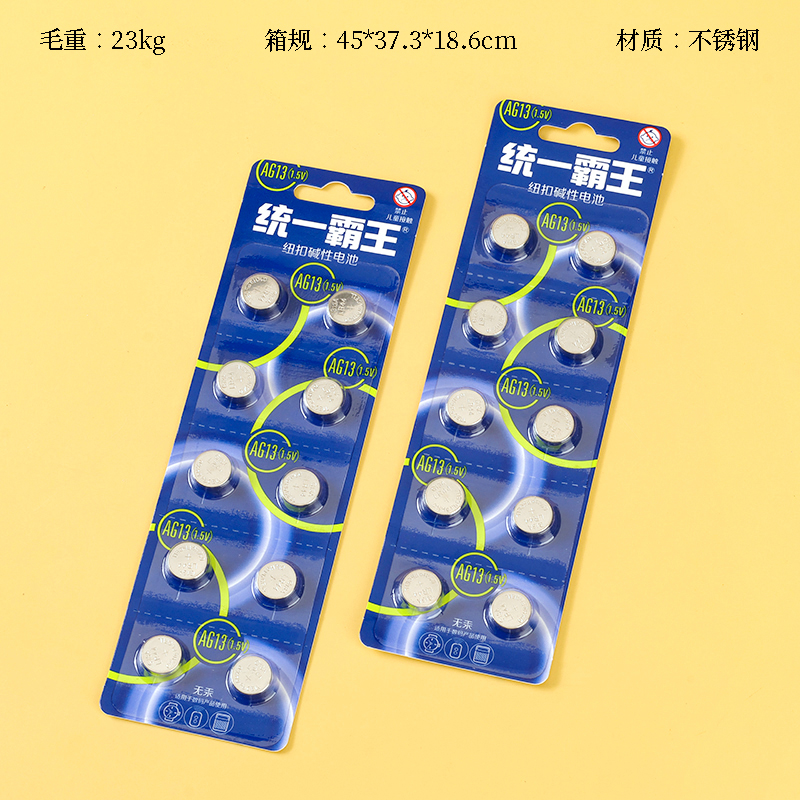 Unified Overlord Electronic AG13