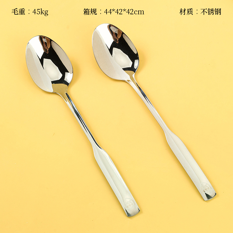304 Shuangli No.1 Pointy Spoon