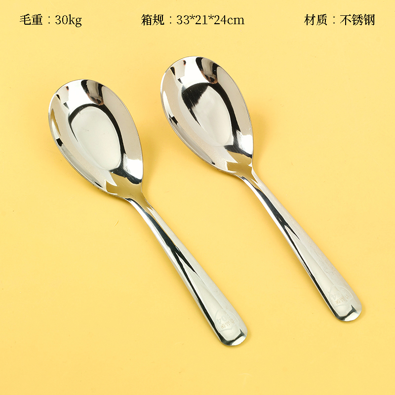 304 Chinese Large Flat Spoon