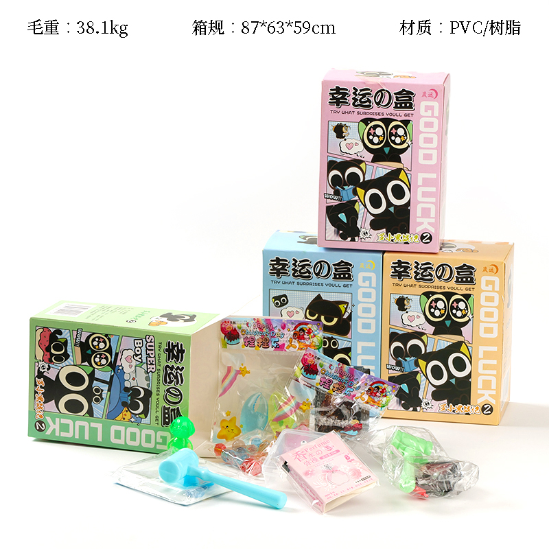 AR-0063 Luo Xiaohei Battle Lucky Blind Box