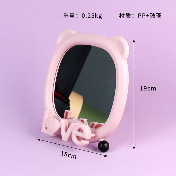 8198LOV mirror - 图片 2