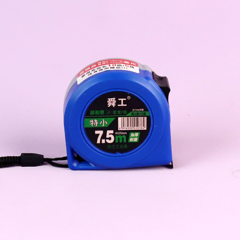 Very small blue gray steel tape 7.5m × 25mm (Hongdi type)