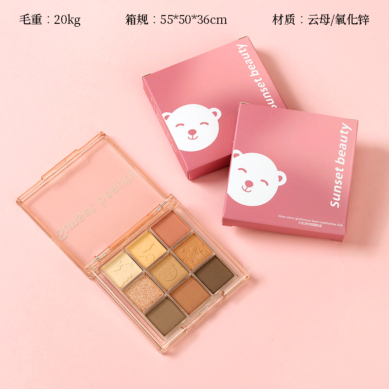 Nine-color Bear Eye Shadow Plate 1