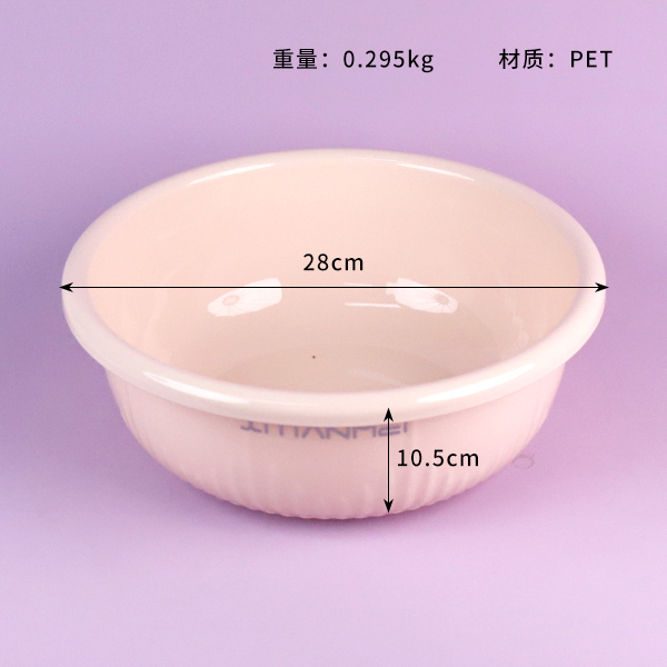 8966 solid color basin - Image 2