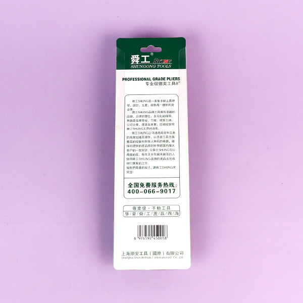 Wire cutters 8 "(dock handle) - Image 3