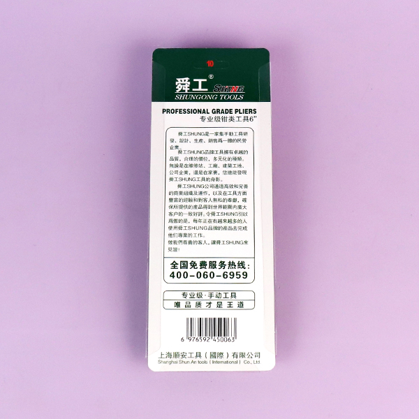 Tinted pliers 6 "(spring dock handle) - Image 3