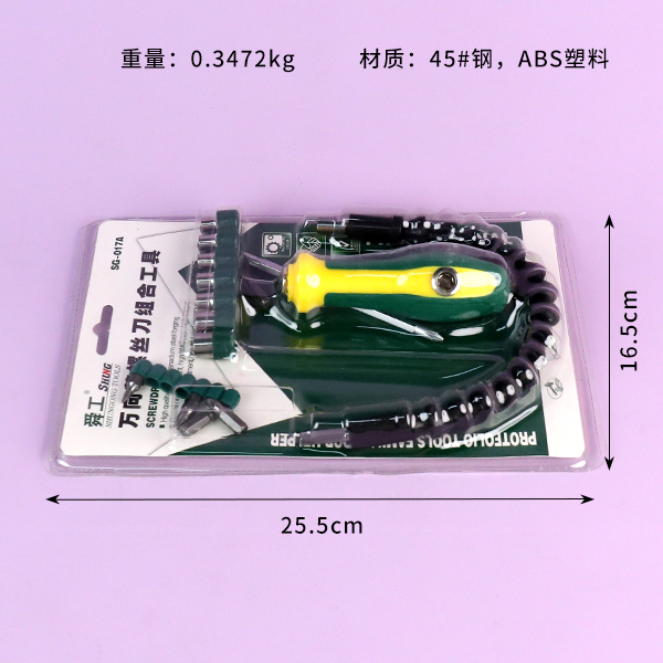 Universal joint combination tool (017A) - 图片 2