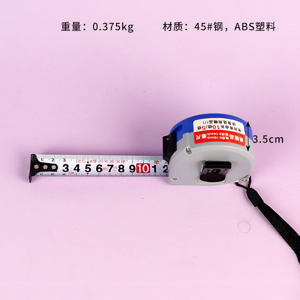 Very small blue gray steel tape 7.5m × 25mm (Hongdi type) - Image 2
