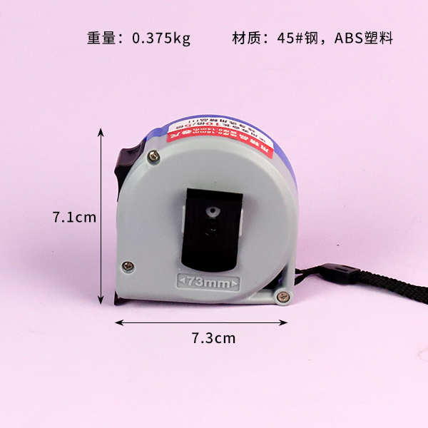 Very small blue gray steel tape 7.5m × 25mm (Hongdi type) - Image 3
