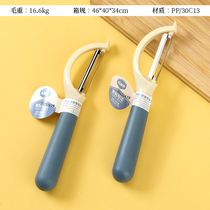 L065-1 Fengxuan P-type paring knife