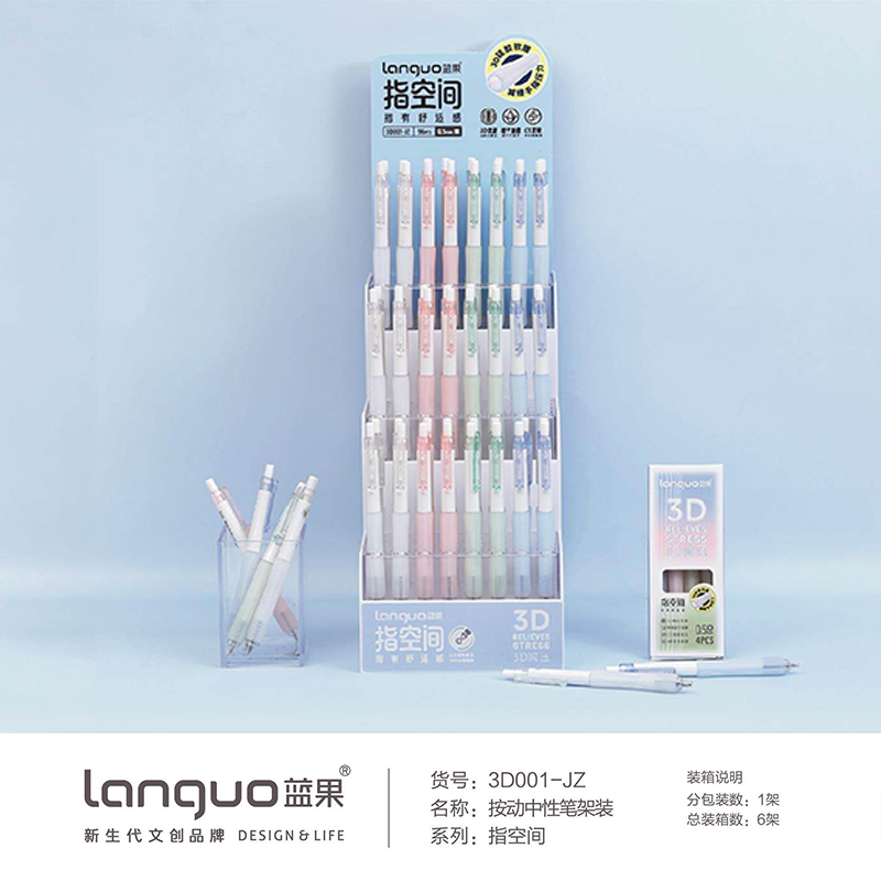 Blue Fruit 3D001-JZ Finger Space Press Gel Pen-Display Frame