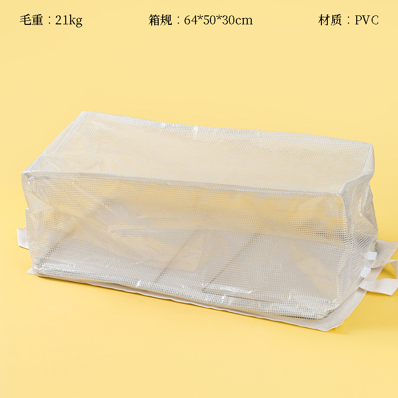 PVC steel frame storage bag
