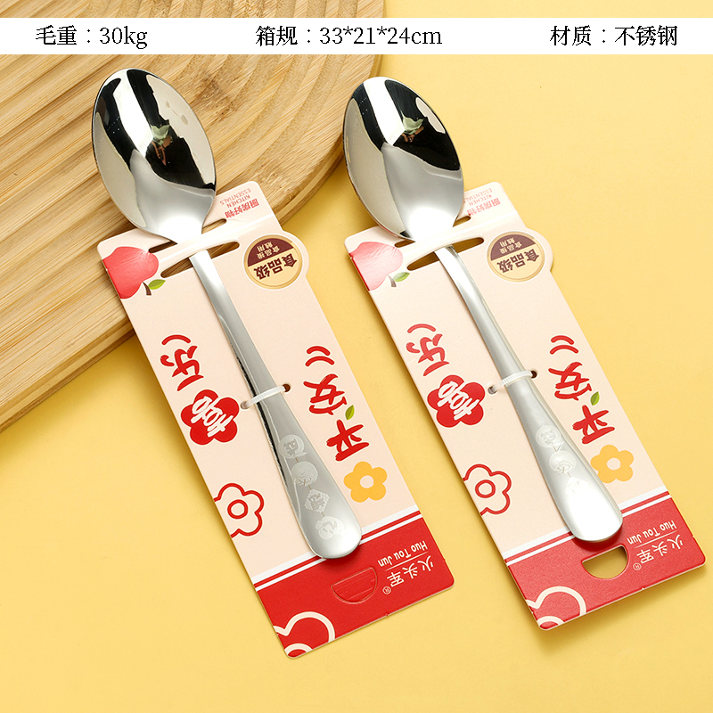 Gaffer thinks things orange large pointed spoon