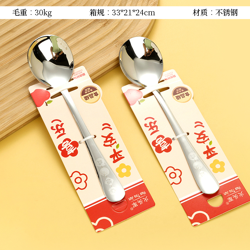 Gaffer thinks things orange large round spoon