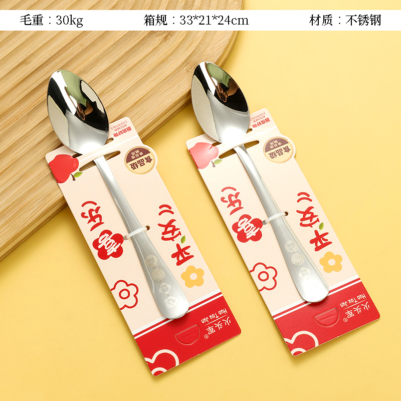 Jiafu thought things orange small size spoon