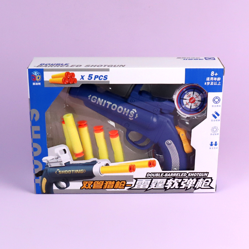 D21 double-gun peak duel soft bullet gun