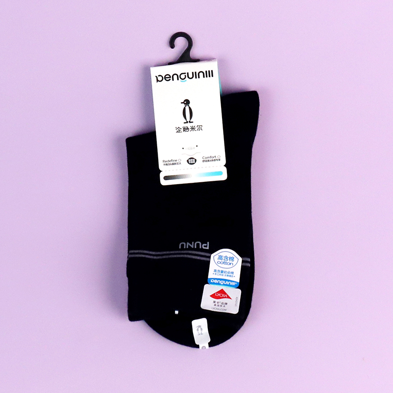 7522-5 long tube business men's socks