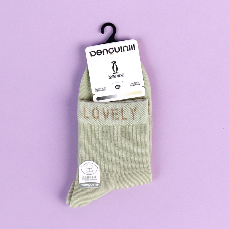 5493-2 women's sports socks