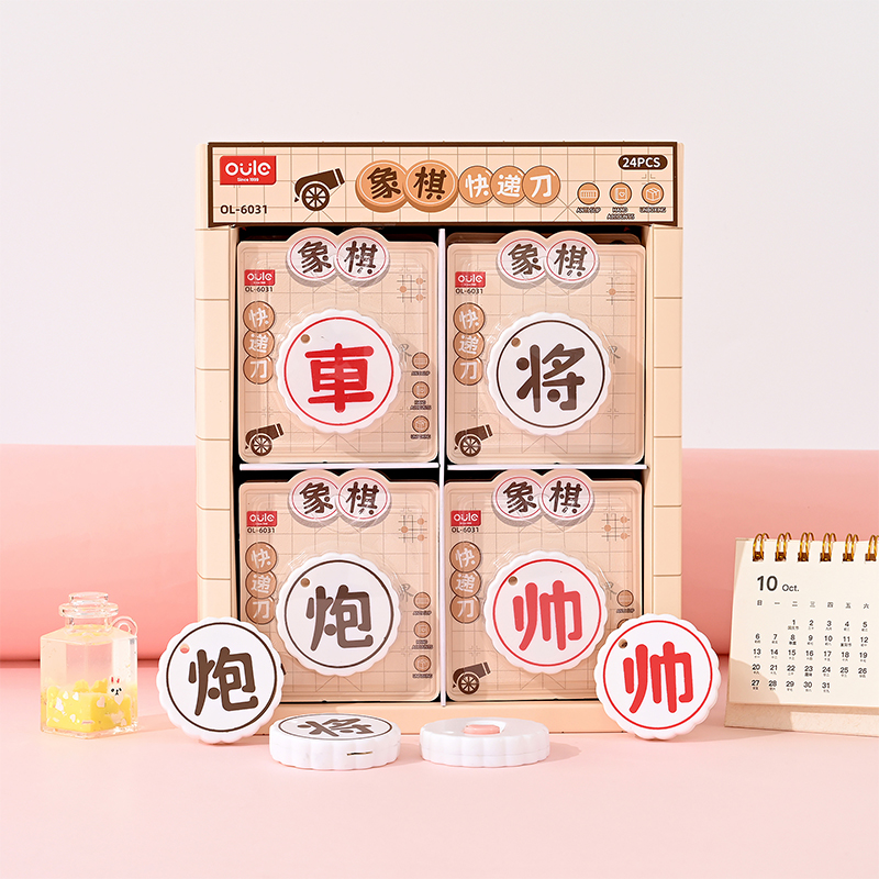 OL-6031 chess art knife