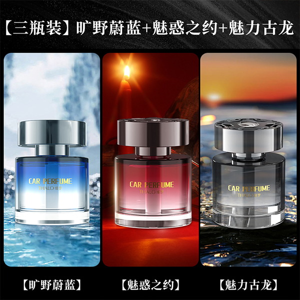 Interstellar Liquid Aromatherapy (Mixed Fragrant) - 图片 3