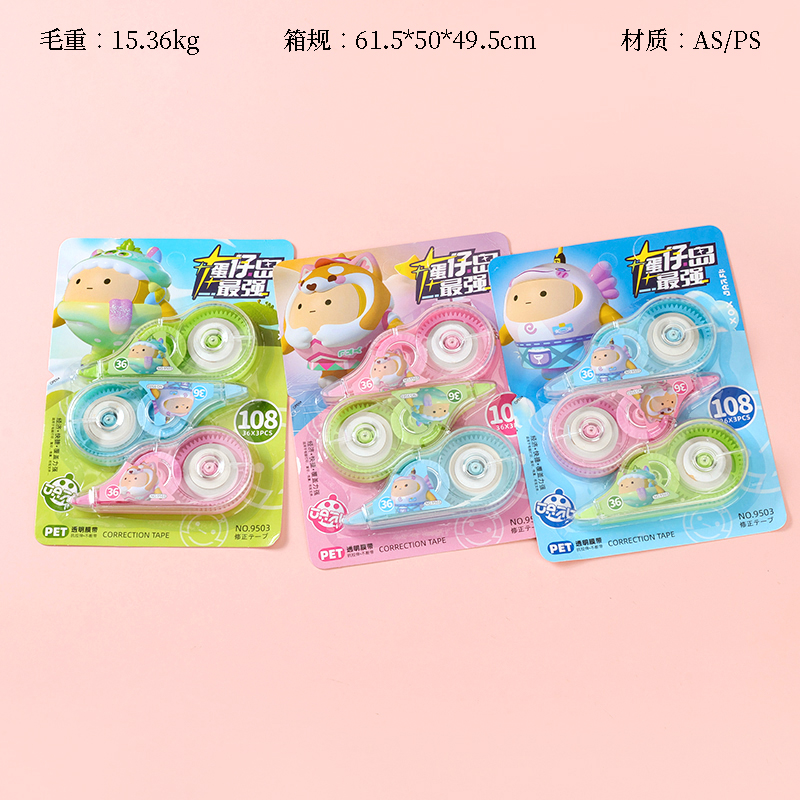 Gino 9503 three suction card correction tape