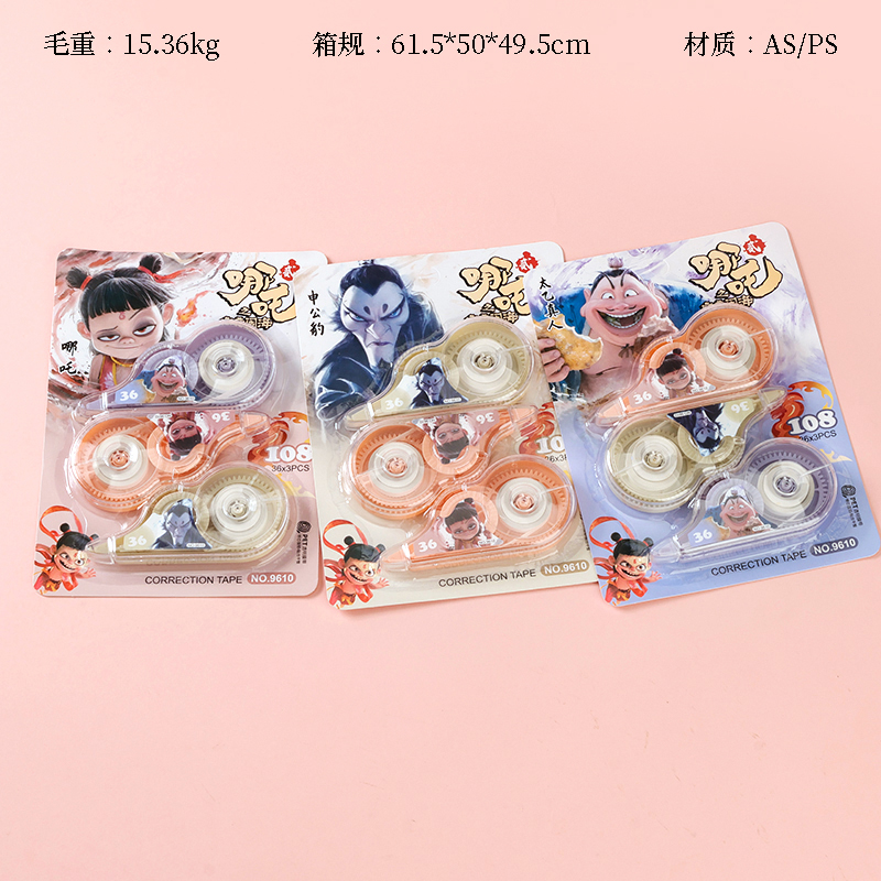 Gino 9610 three suction card correction tape