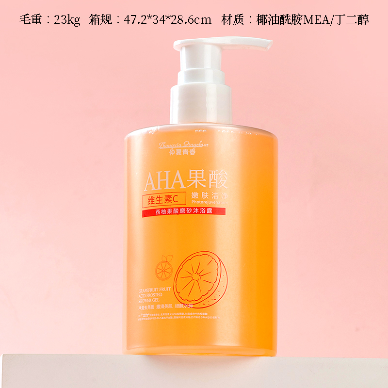 Midsummer Youth Grapefruit Scrub Shower Gel (300ml)