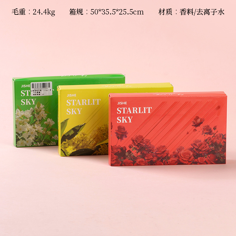 Remember luxury plant balm (150g) fragrance random