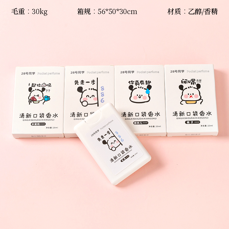 Pacha Dog Tide Pocket Perfume (20ml)