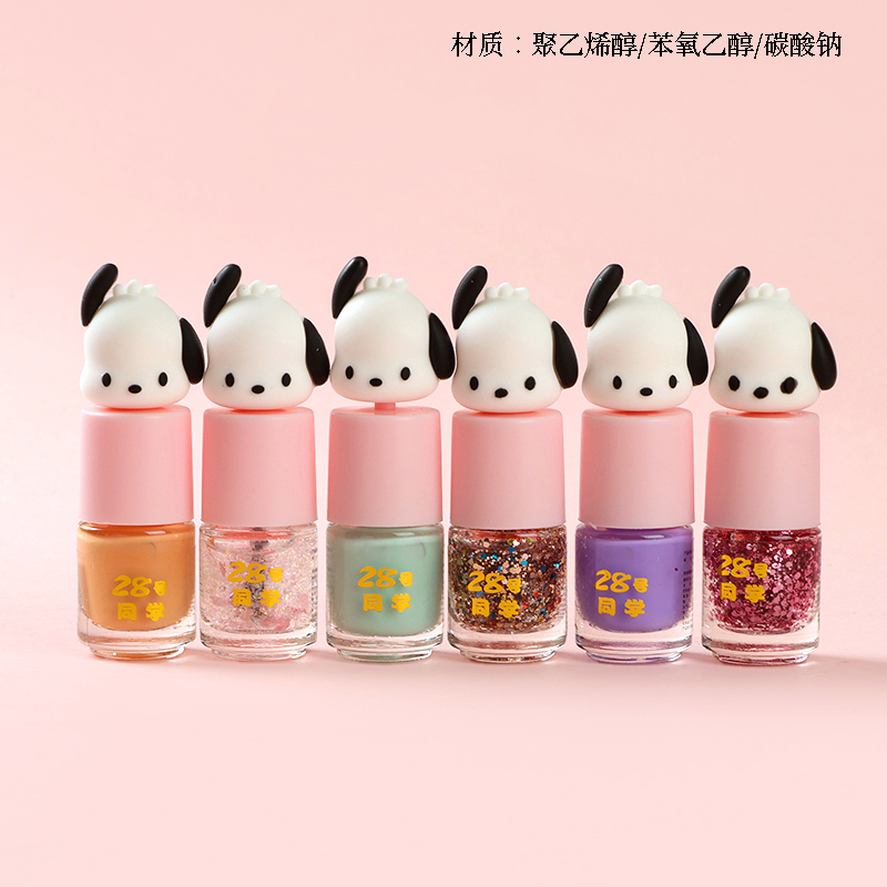 Cartoon Parchabou Peelable Nail Polish (Color)