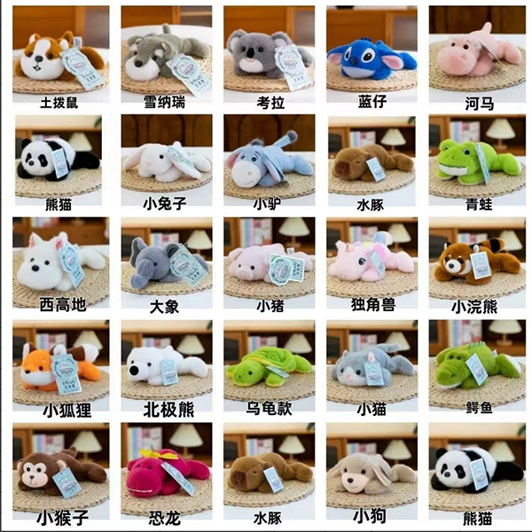 Pocket plush pendant (mixed) - Image 5