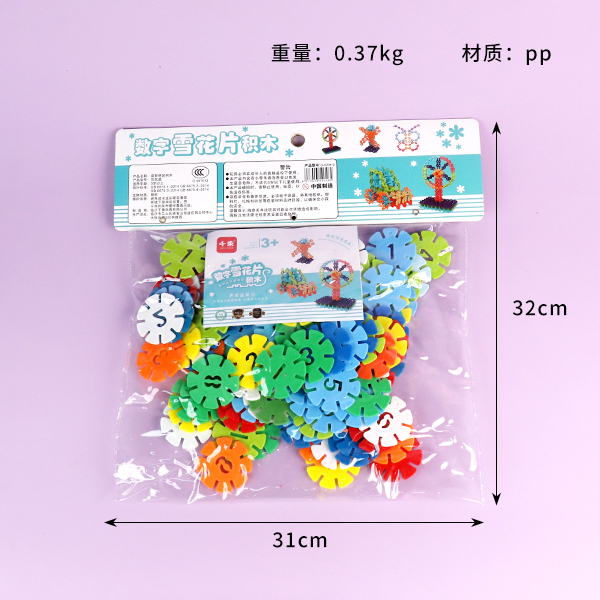 209-2 Big Digital Snowflake Blocks (Bags) - Image 2