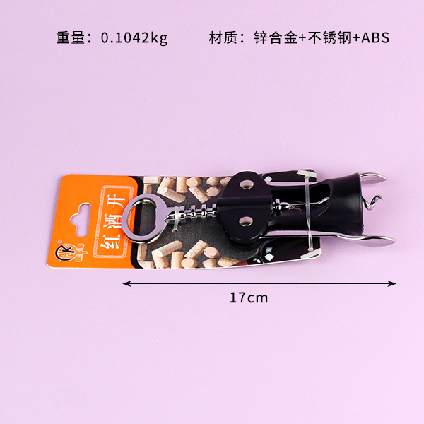219 Wine Bottle Opener - Image 2