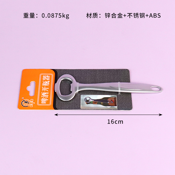 930 Beer Bottle Opener - Image 2