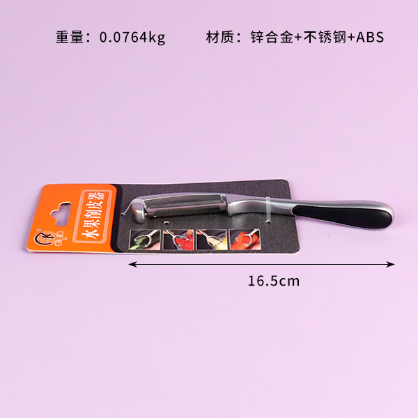 829 Straight Planer - Image 2