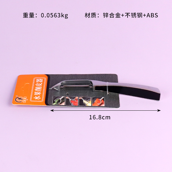 719 Straight Planer - Image 2