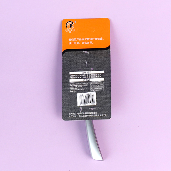 719 Straight Planer - Image 3